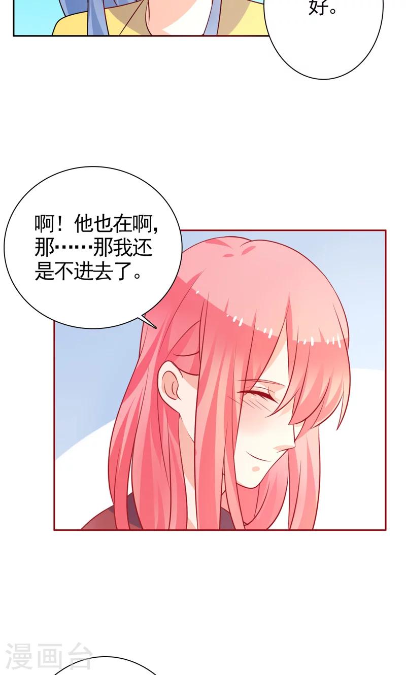 第38话 看热闹-第39话