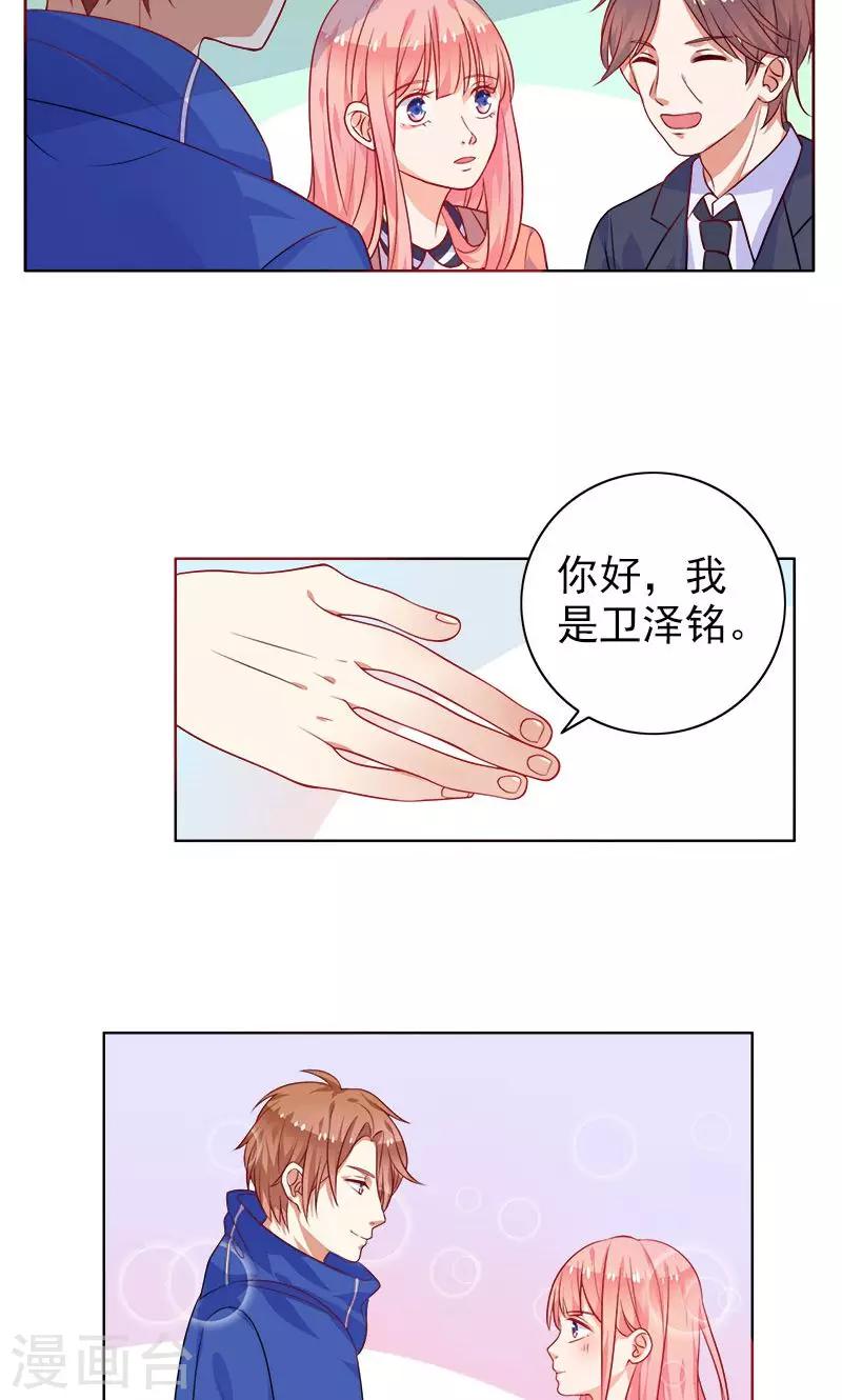 第4话 曾经的家-第5话