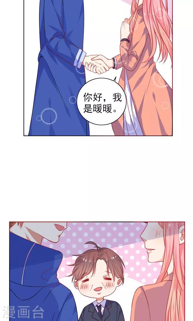 第4话 曾经的家-第5话