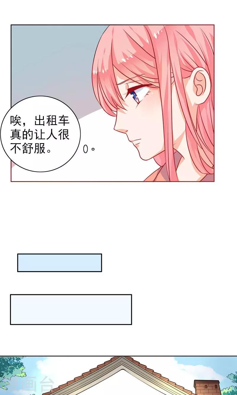 第4话 曾经的家-第5话