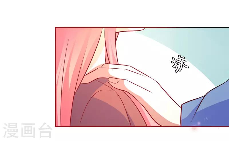 第40话 英雄救美-第41话