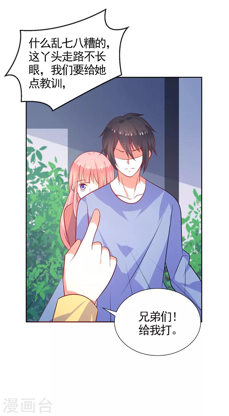 第40话 英雄救美-第41话