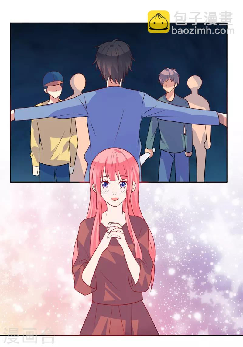 第40话 英雄救美-第41话