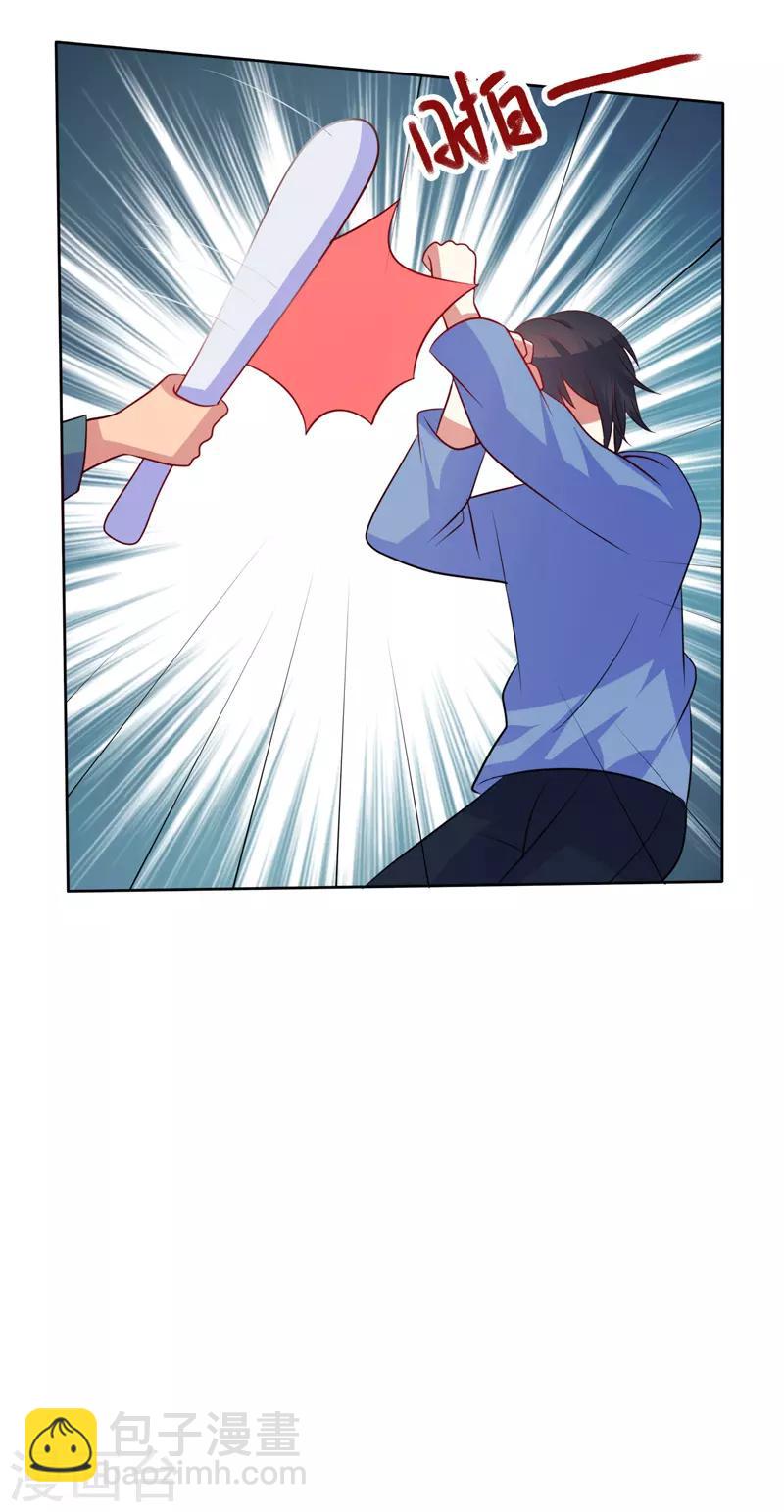 第40话 英雄救美-第41话