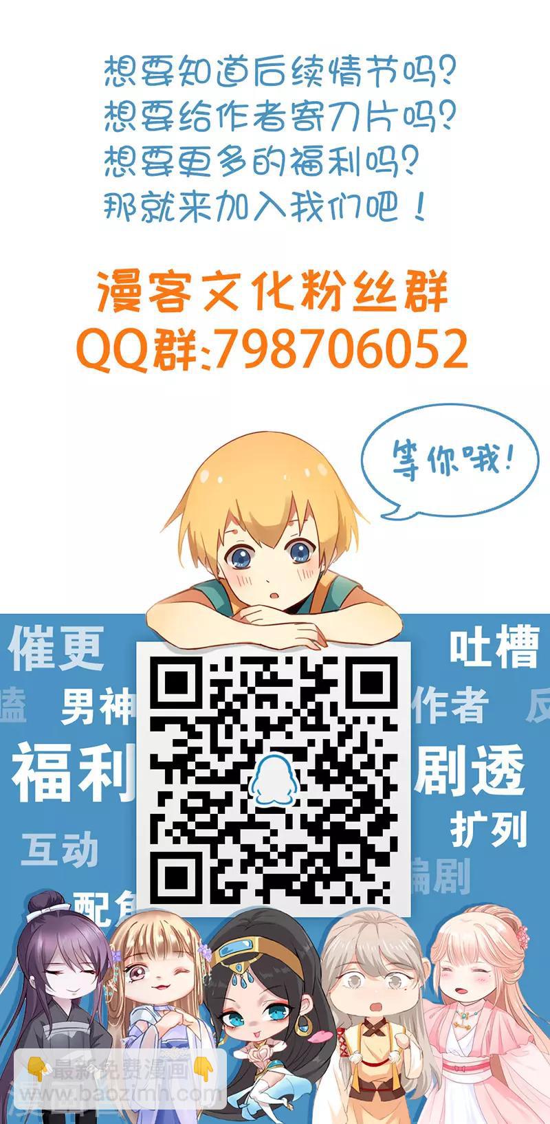 第40话 英雄救美-第41话