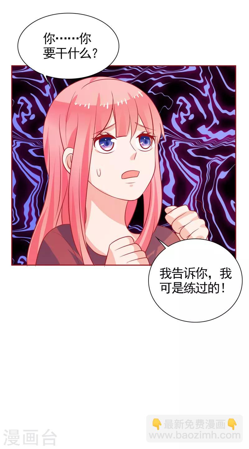 第40话 英雄救美-第41话