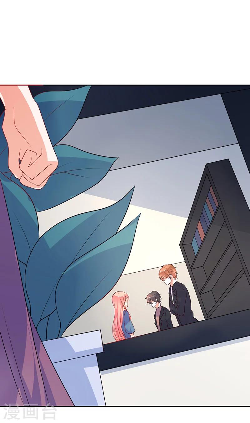 第42话 保镖有点多-第43话