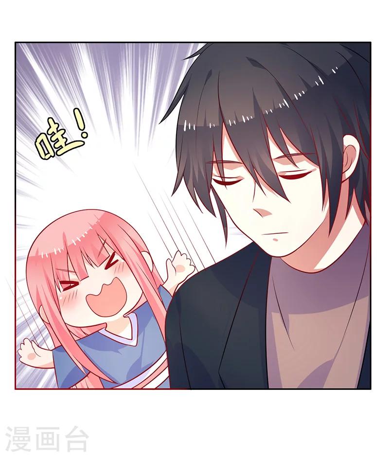 第42话 保镖有点多-第43话