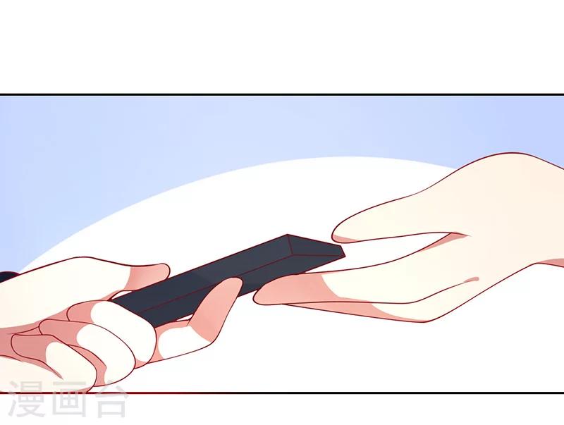 第42话 保镖有点多-第43话