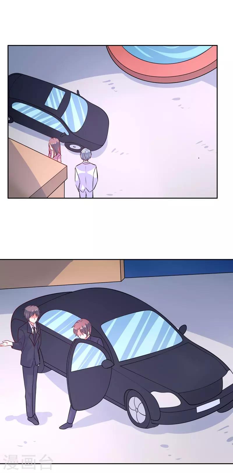 第44话 平静可不好玩-第45话