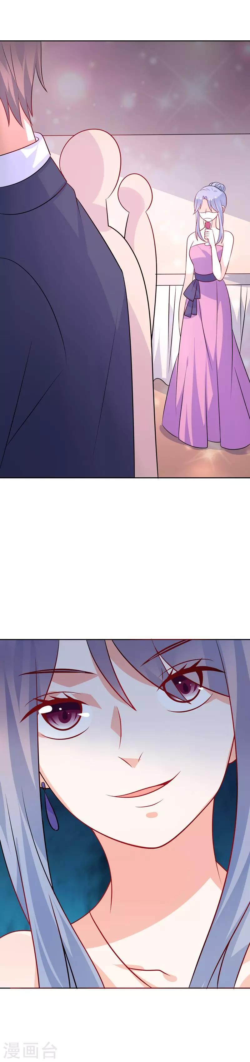 第44话 平静可不好玩-第45话