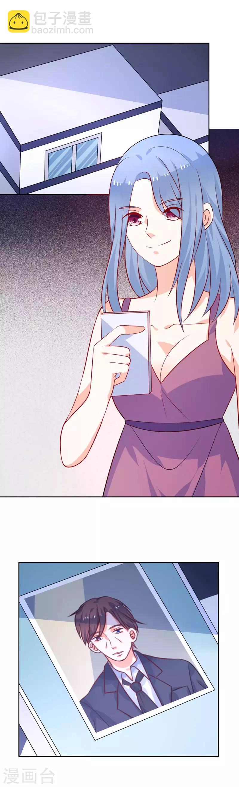 第44话 平静可不好玩-第45话