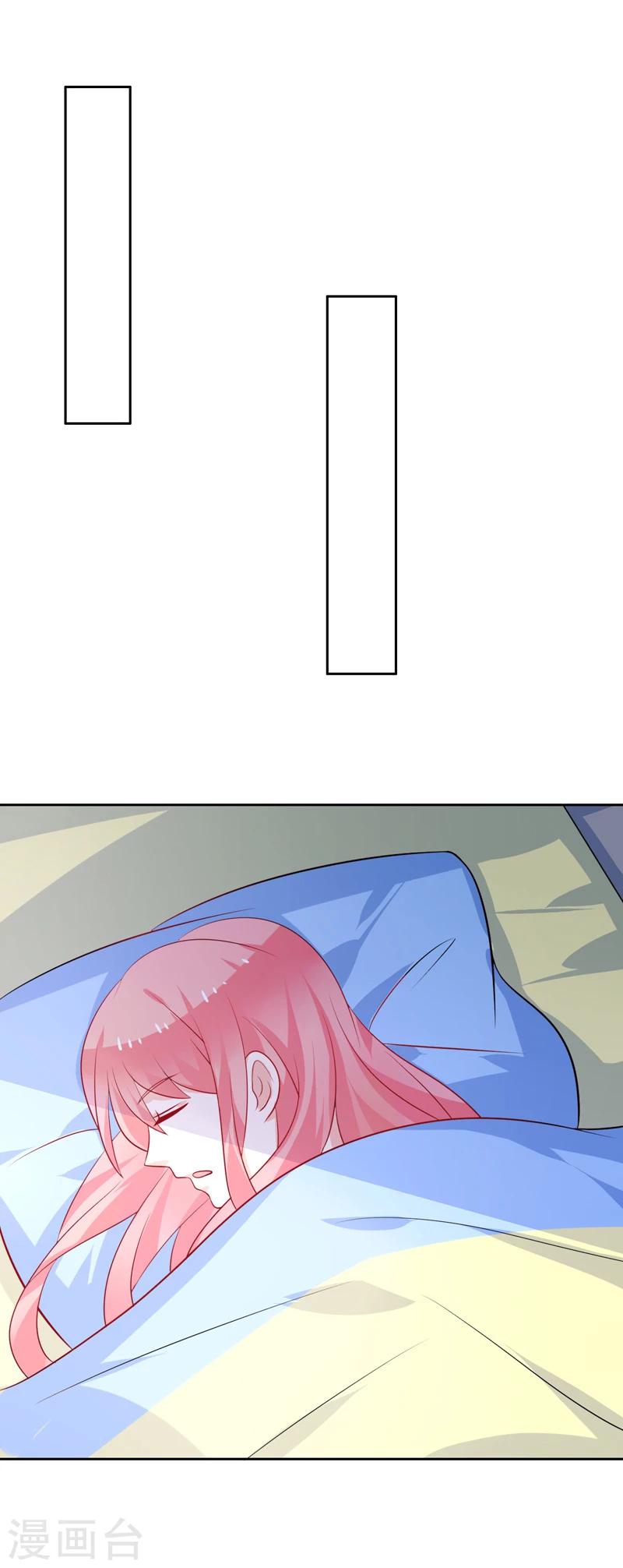 第46话 口红印-第47话