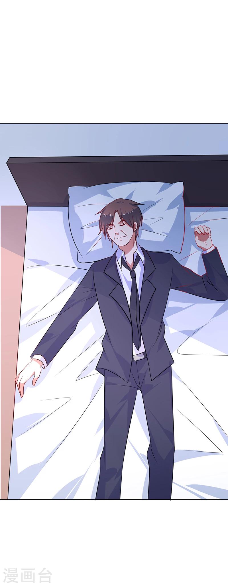 第46话 口红印-第47话