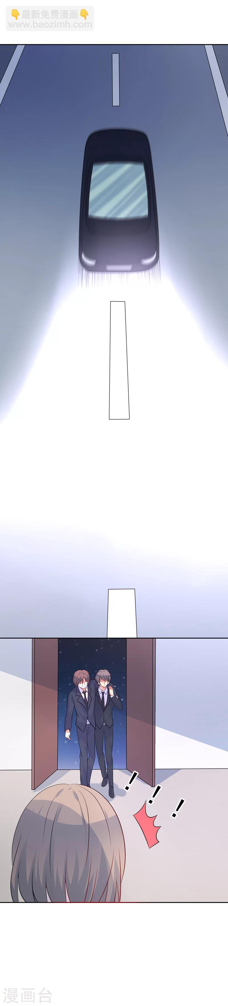 第46话 口红印-第47话