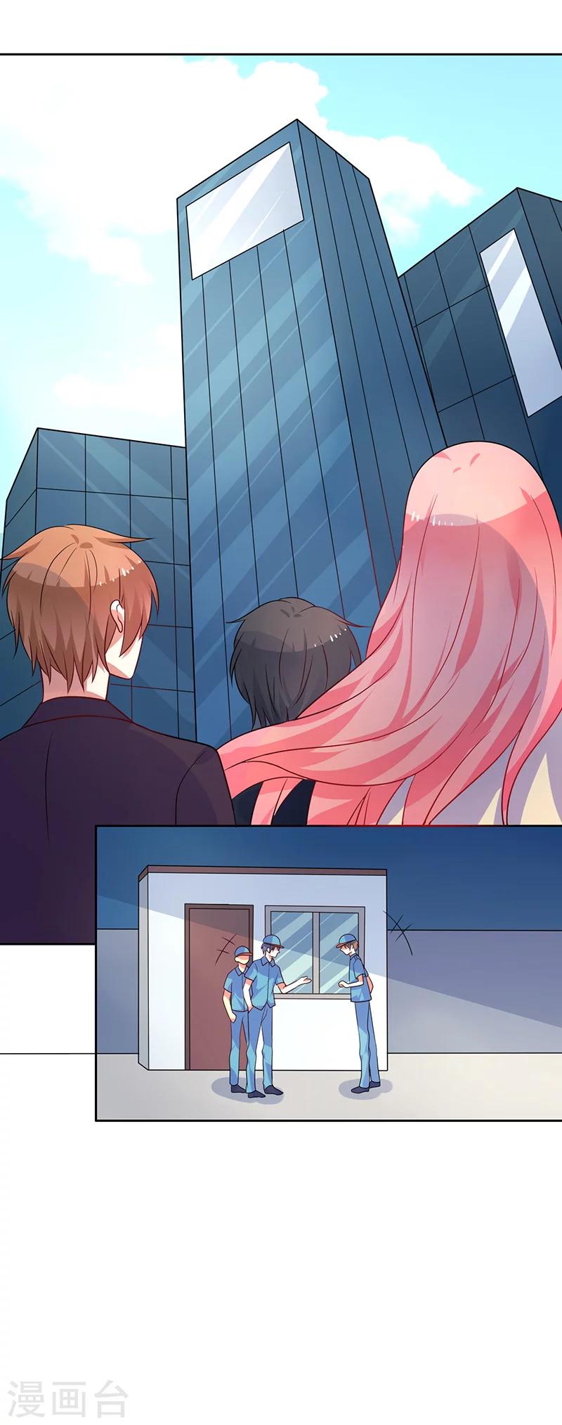 第48话 井心-第49话