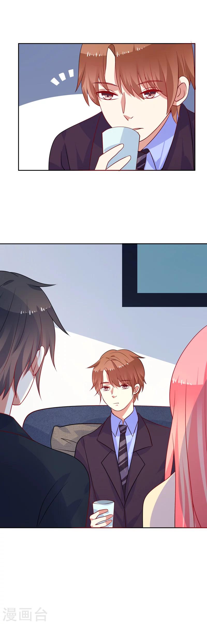 第48话 井心-第49话