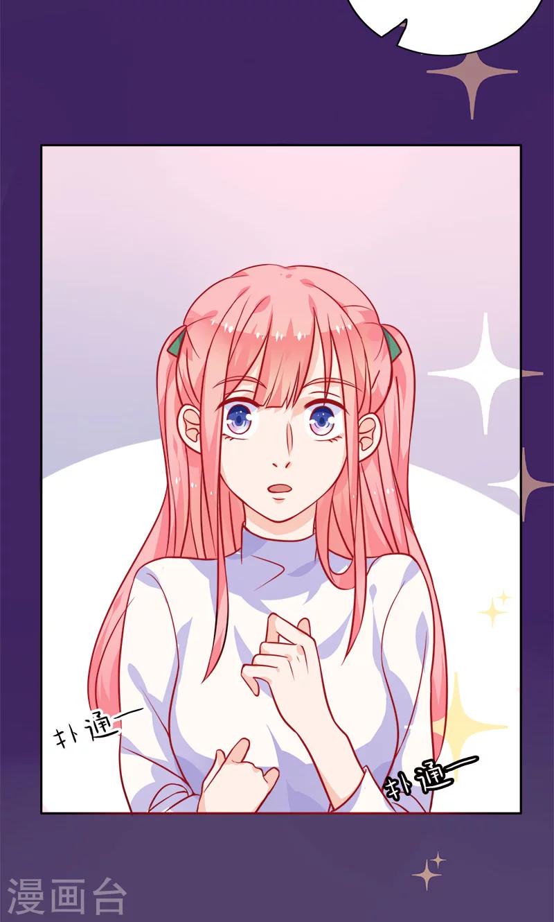 第6话 和从前一样-第7话