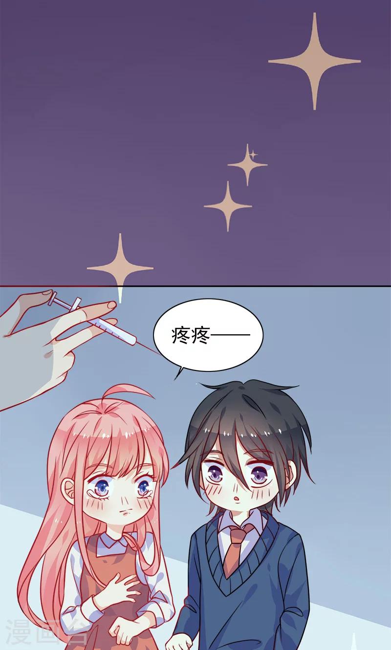 第6话 和从前一样-第7话