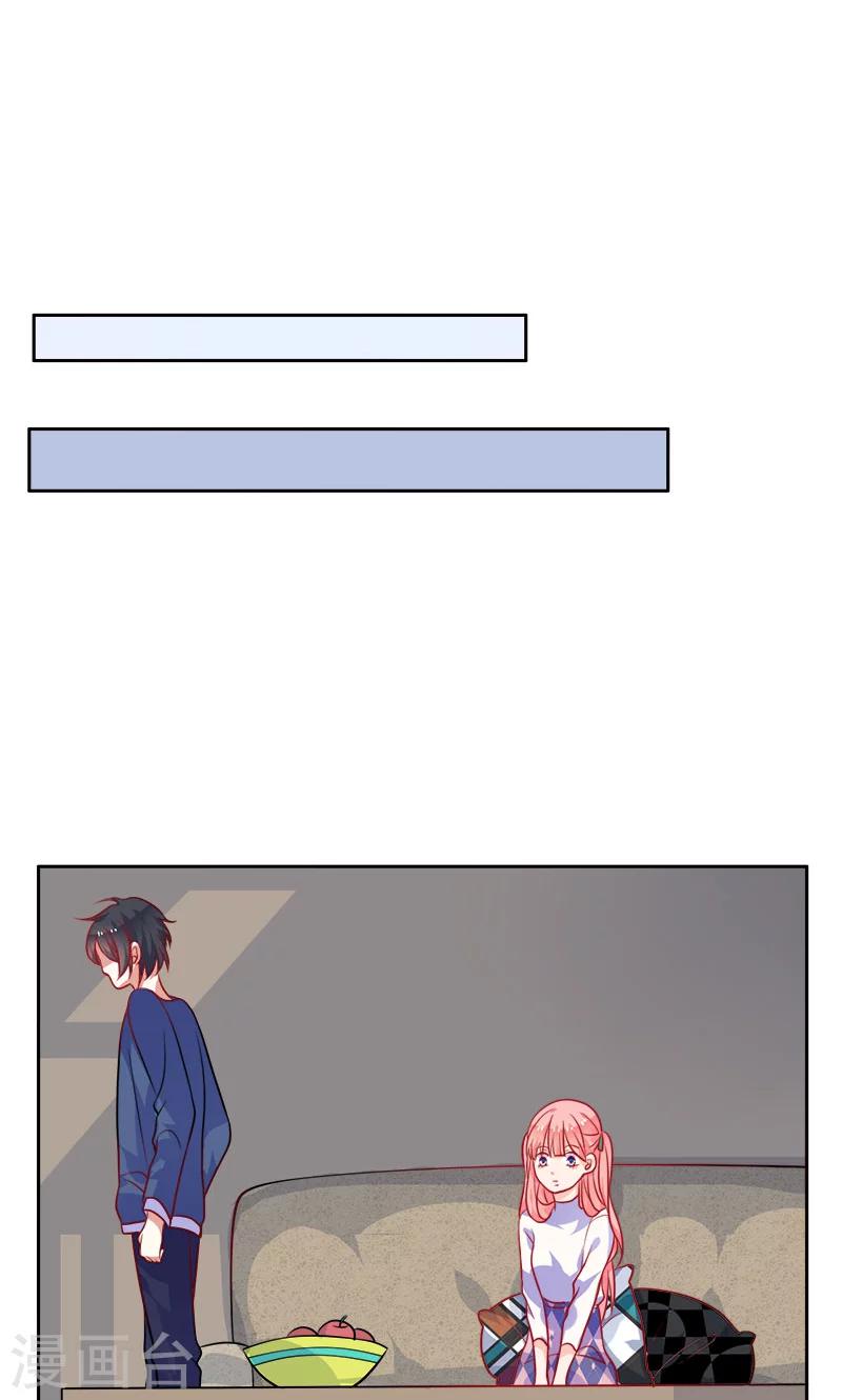 第6话 和从前一样-第7话