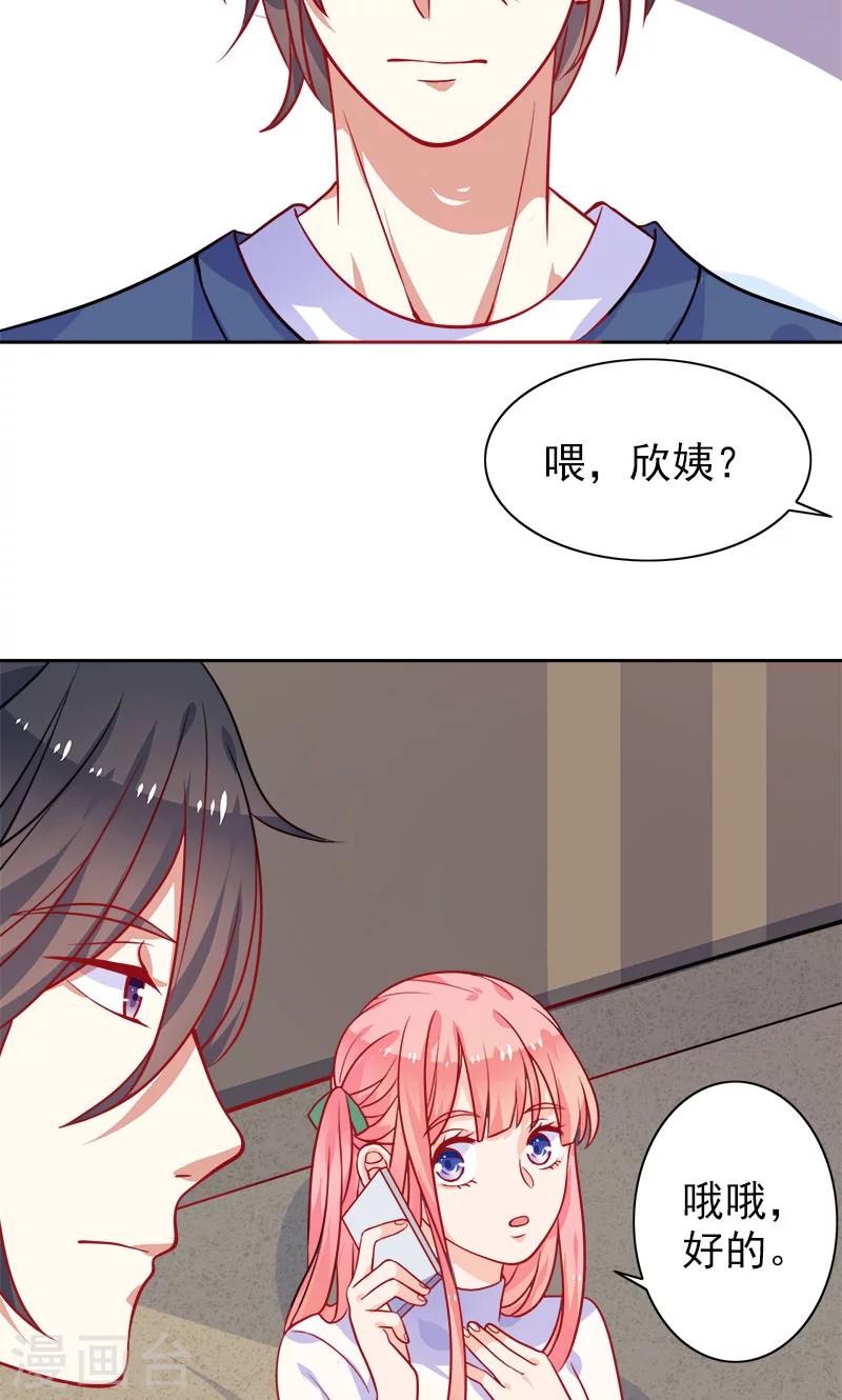 第6话 和从前一样-第7话