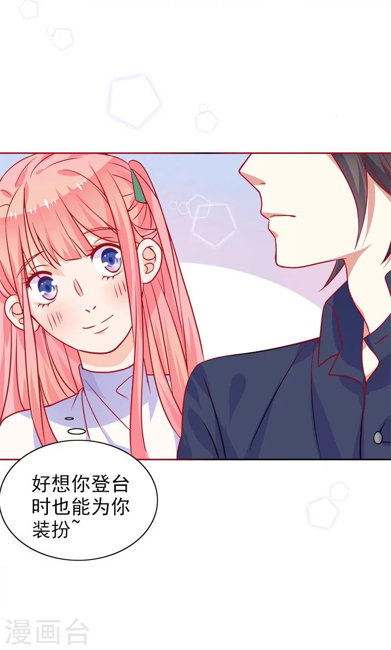 第6话 和从前一样-第7话