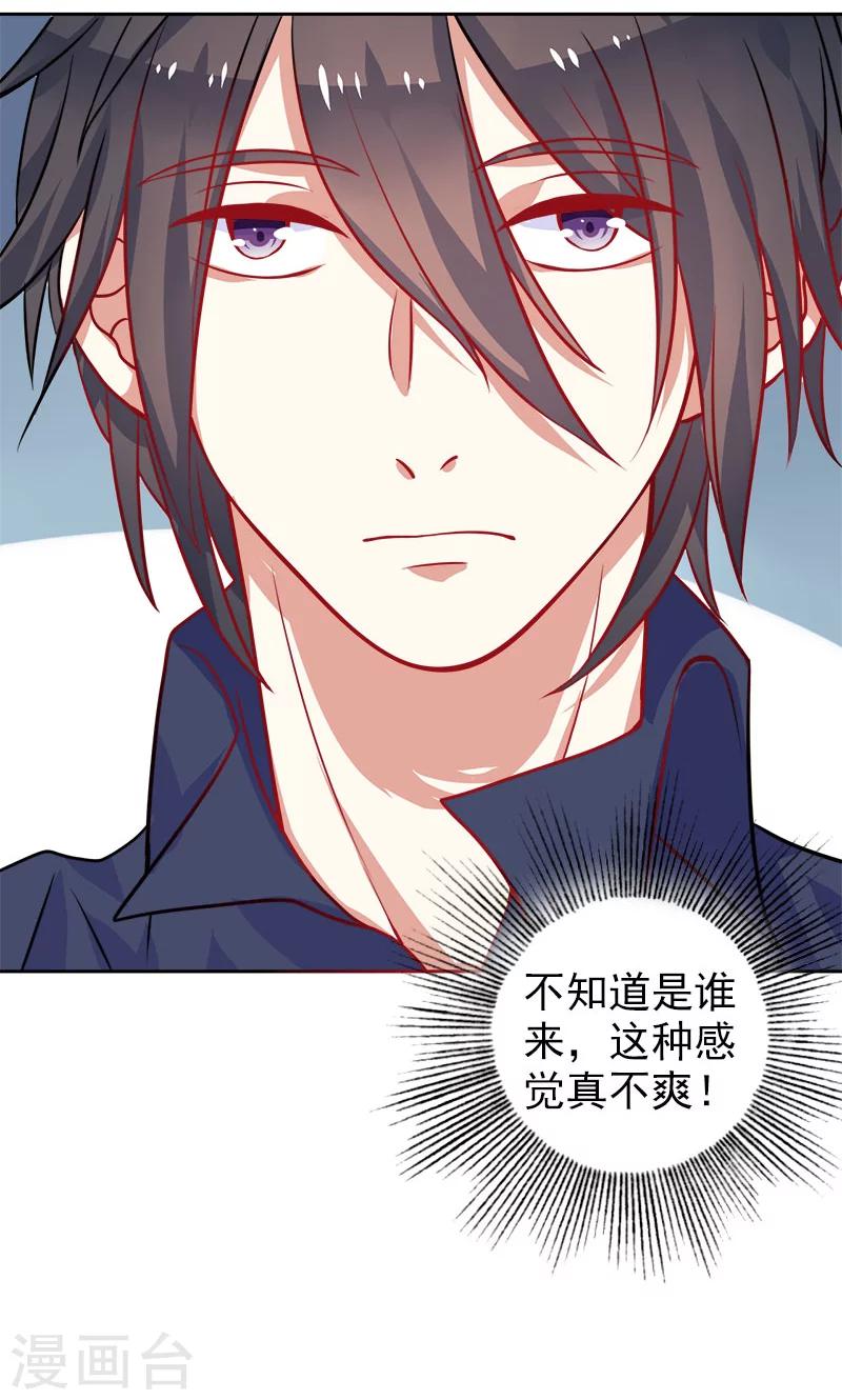 第6话 和从前一样-第7话