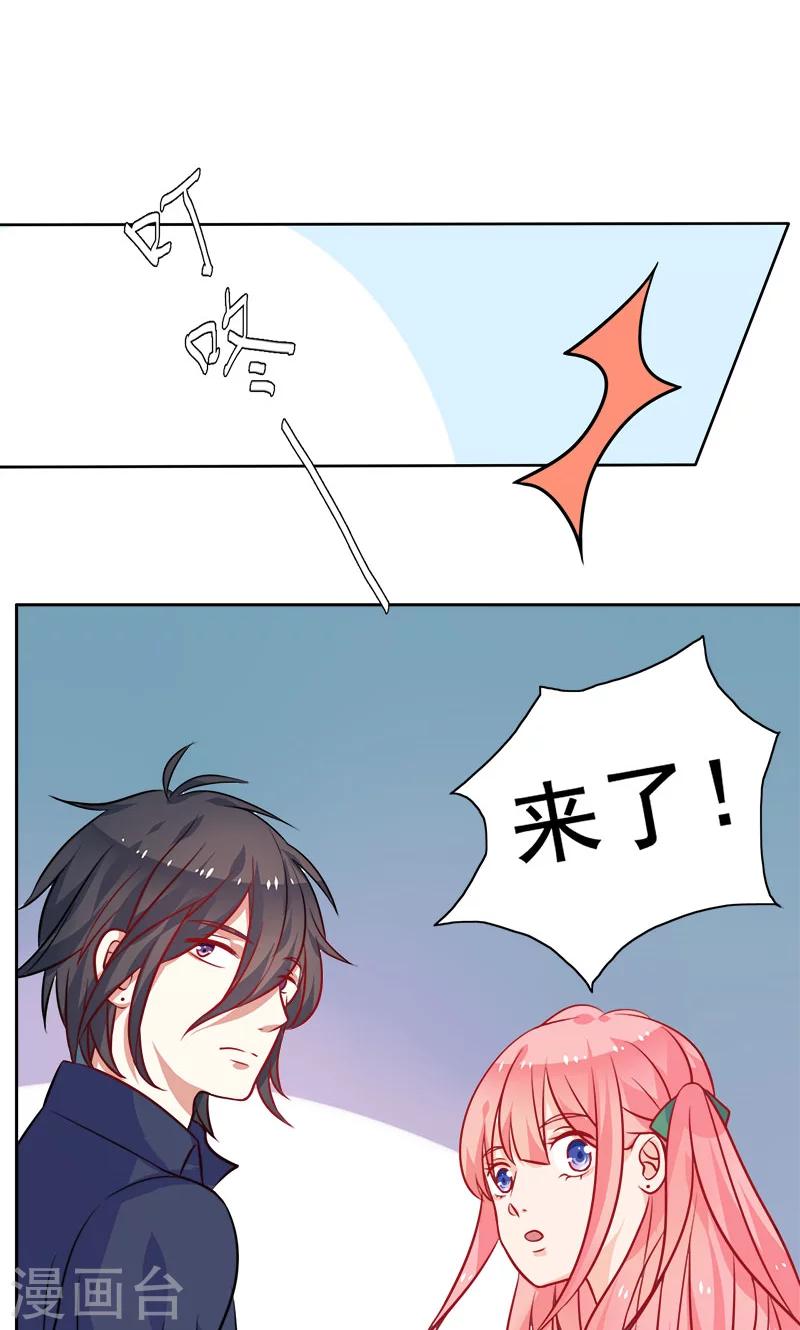 第6话 和从前一样-第7话