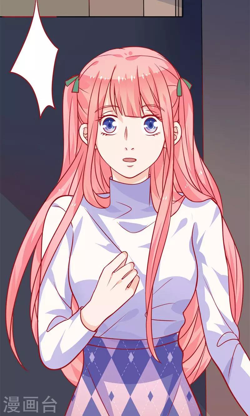 第6话 和从前一样-第7话