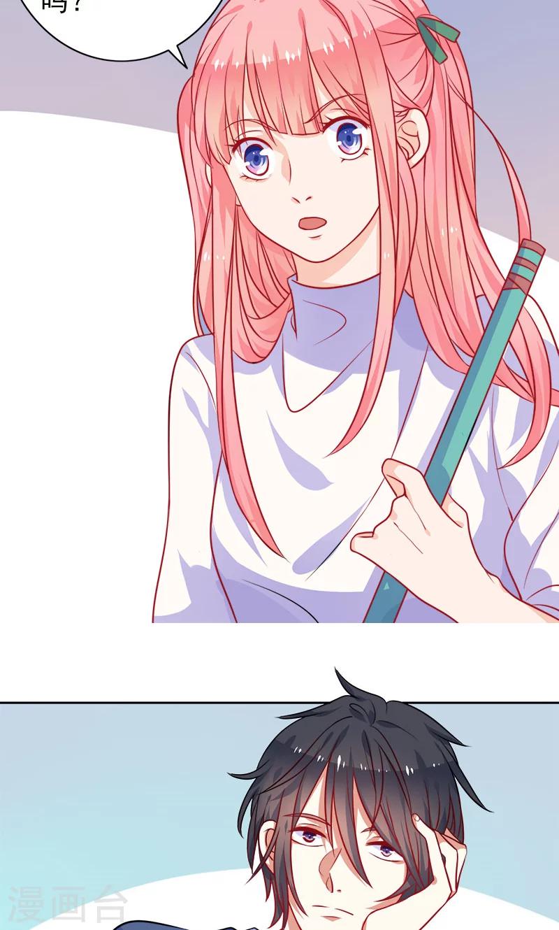 第6话 和从前一样-第7话