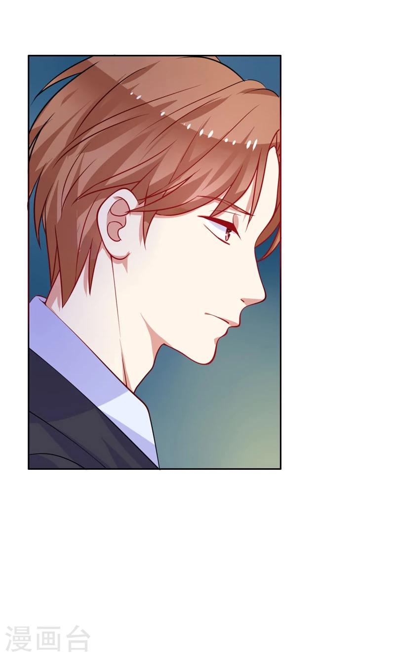 第8话 保守秘密-第9话