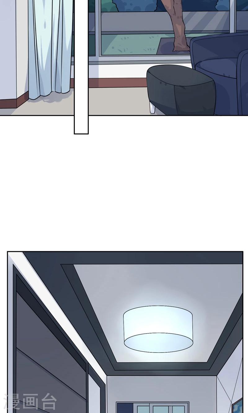 第8话 保守秘密-第9话