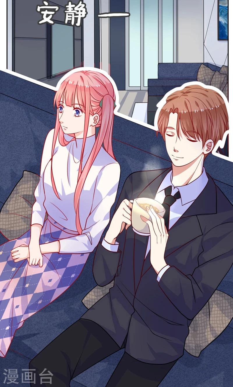 第8话 保守秘密-第9话