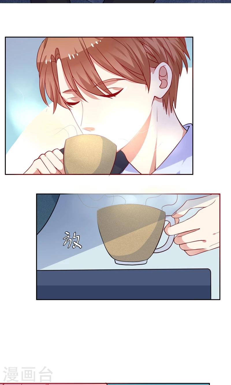 第8话 保守秘密-第9话