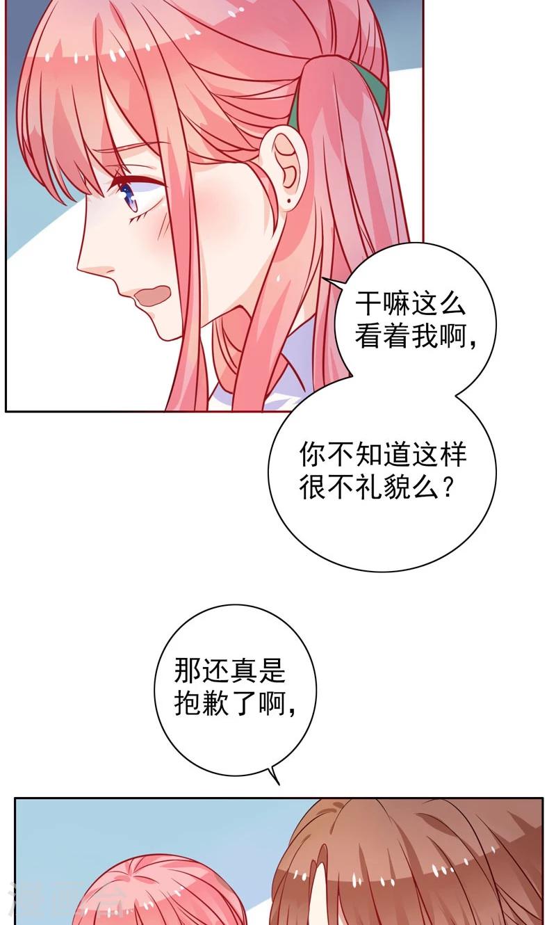 第8话 保守秘密-第9话