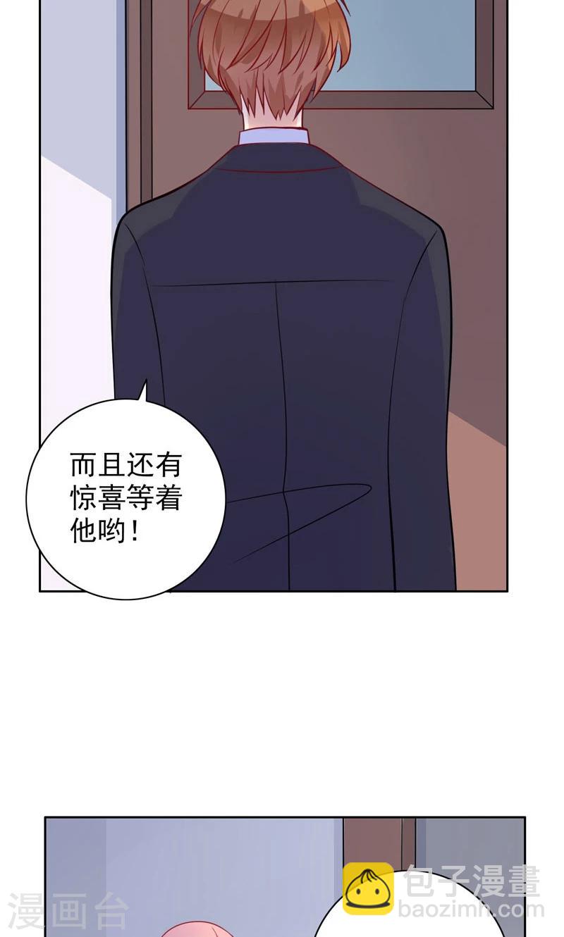 第8话 保守秘密-第9话