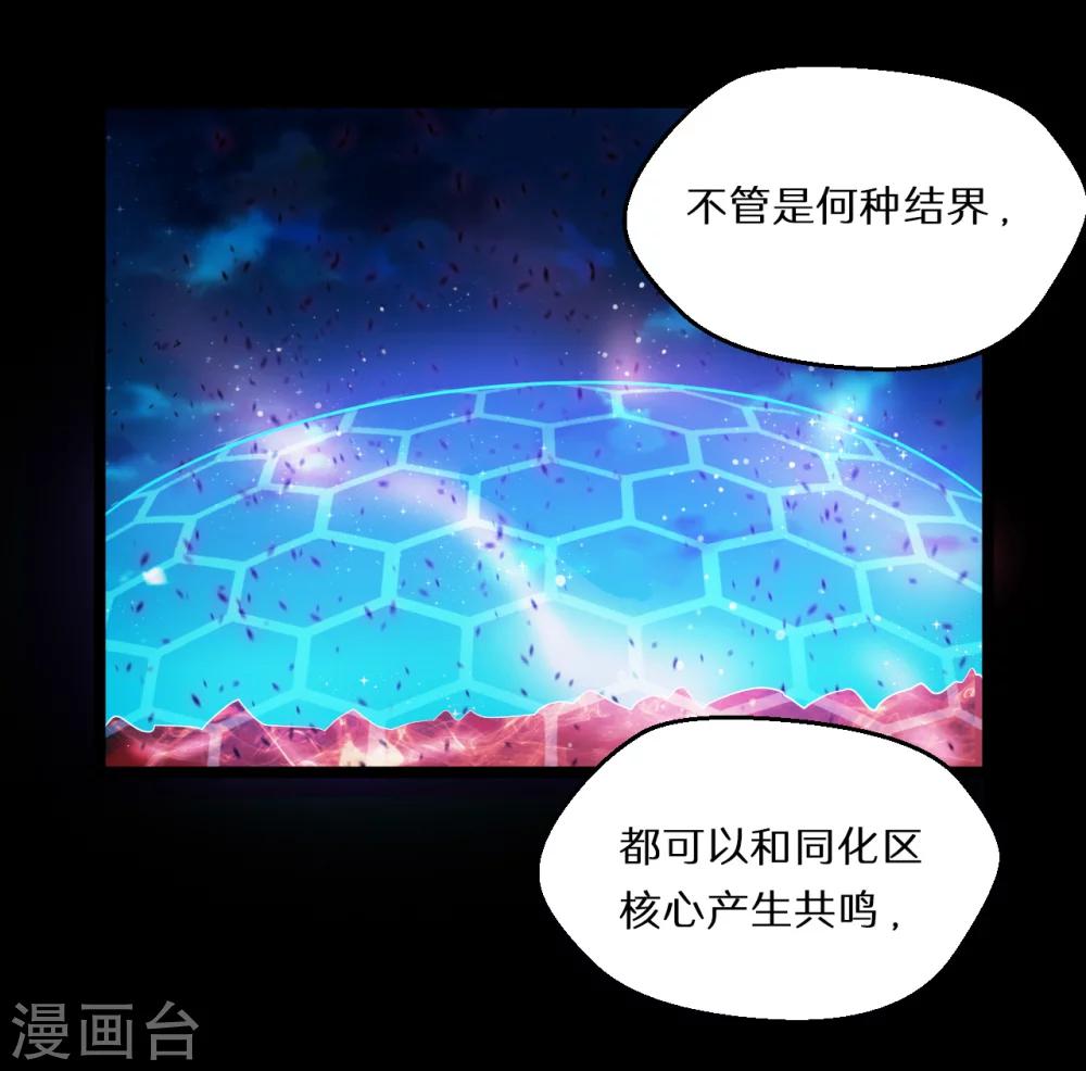 第57话-第57话