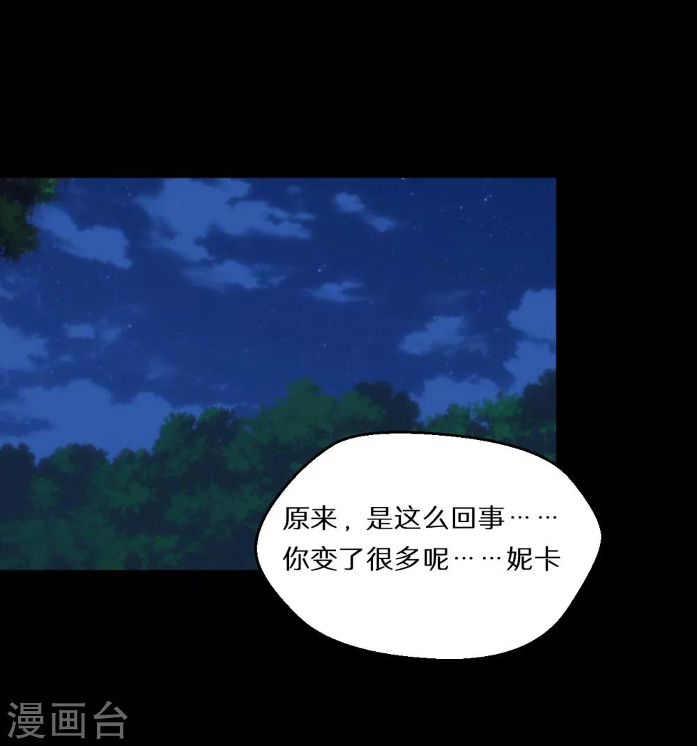 第59话-第59话