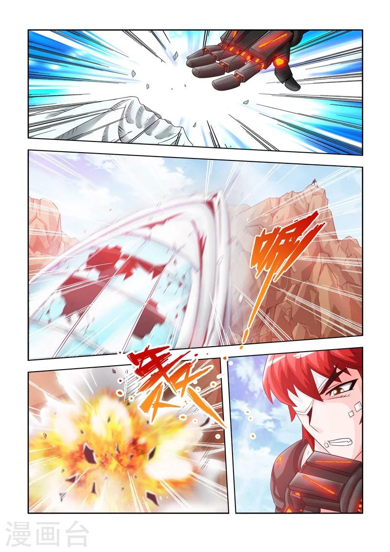 第10话 祸乱的根源上-第11话