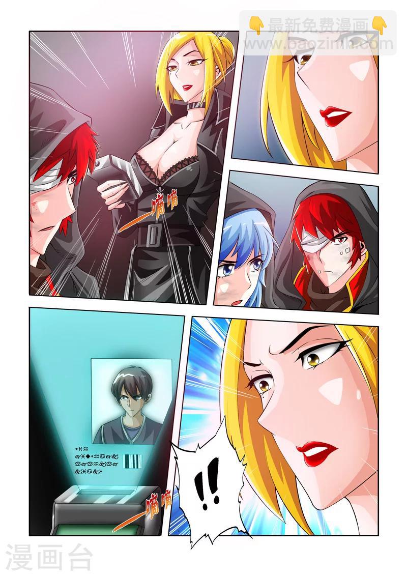 第11话 罗刹VS巨灵上-第13话