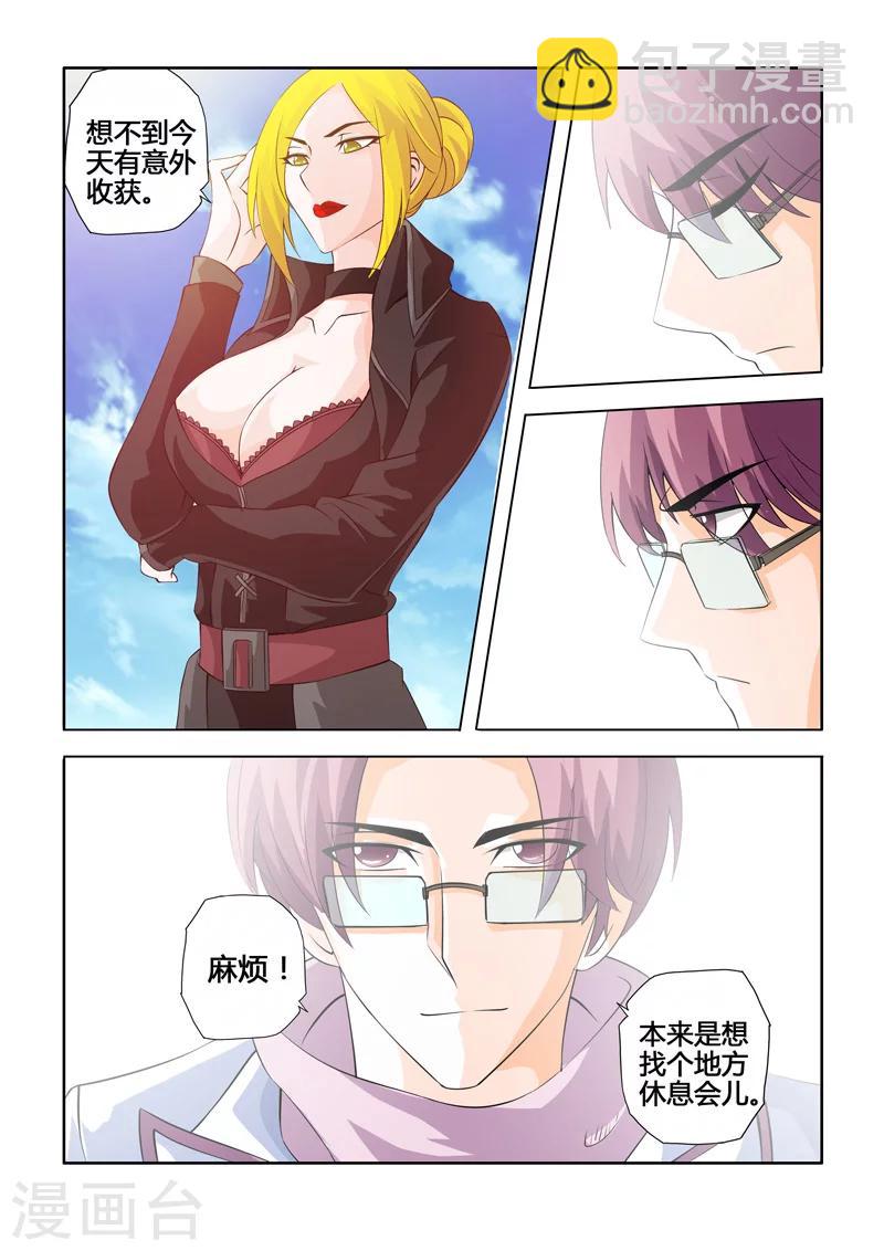 第11话 罗刹VS巨灵上-第13话