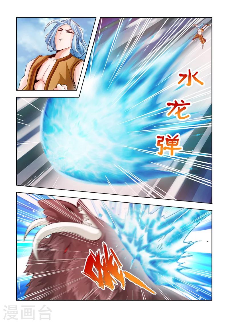 第12话 红色猛兽上-第15话