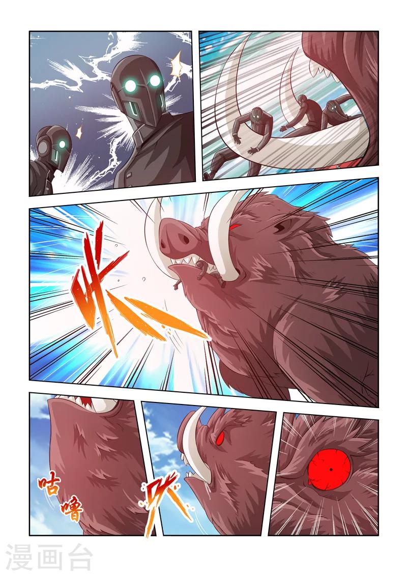 第12话 红色猛兽上-第15话