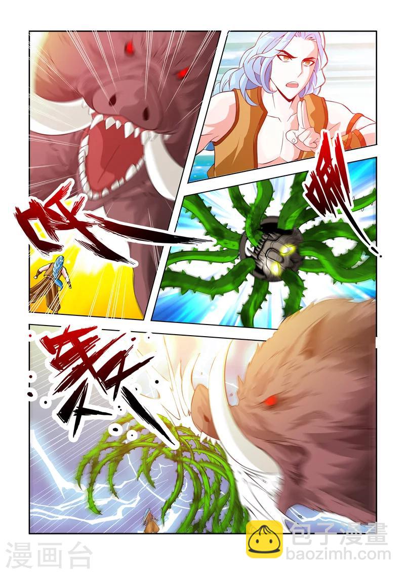 第12话 红色猛兽上-第15话