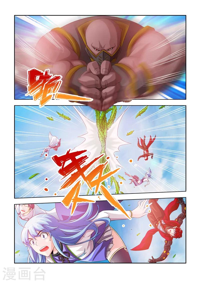 第13话 持国天的禁区上-第17话