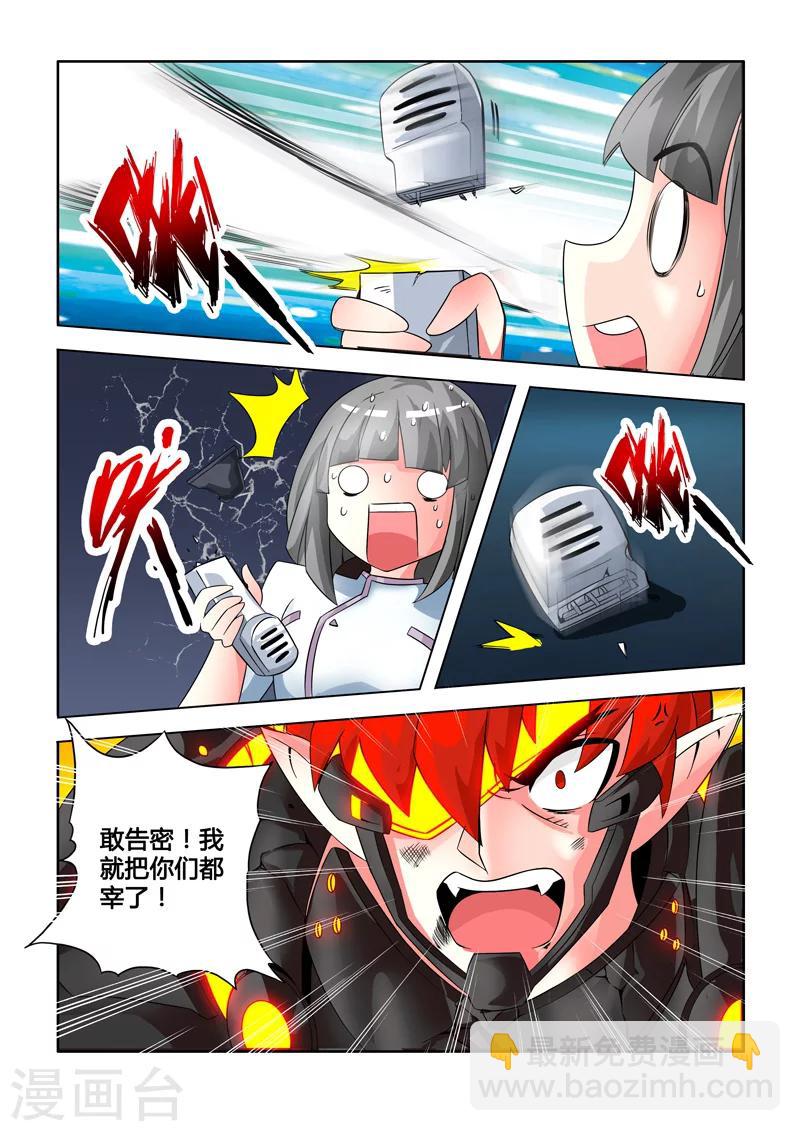 第3话 遍体鳞伤-第3话