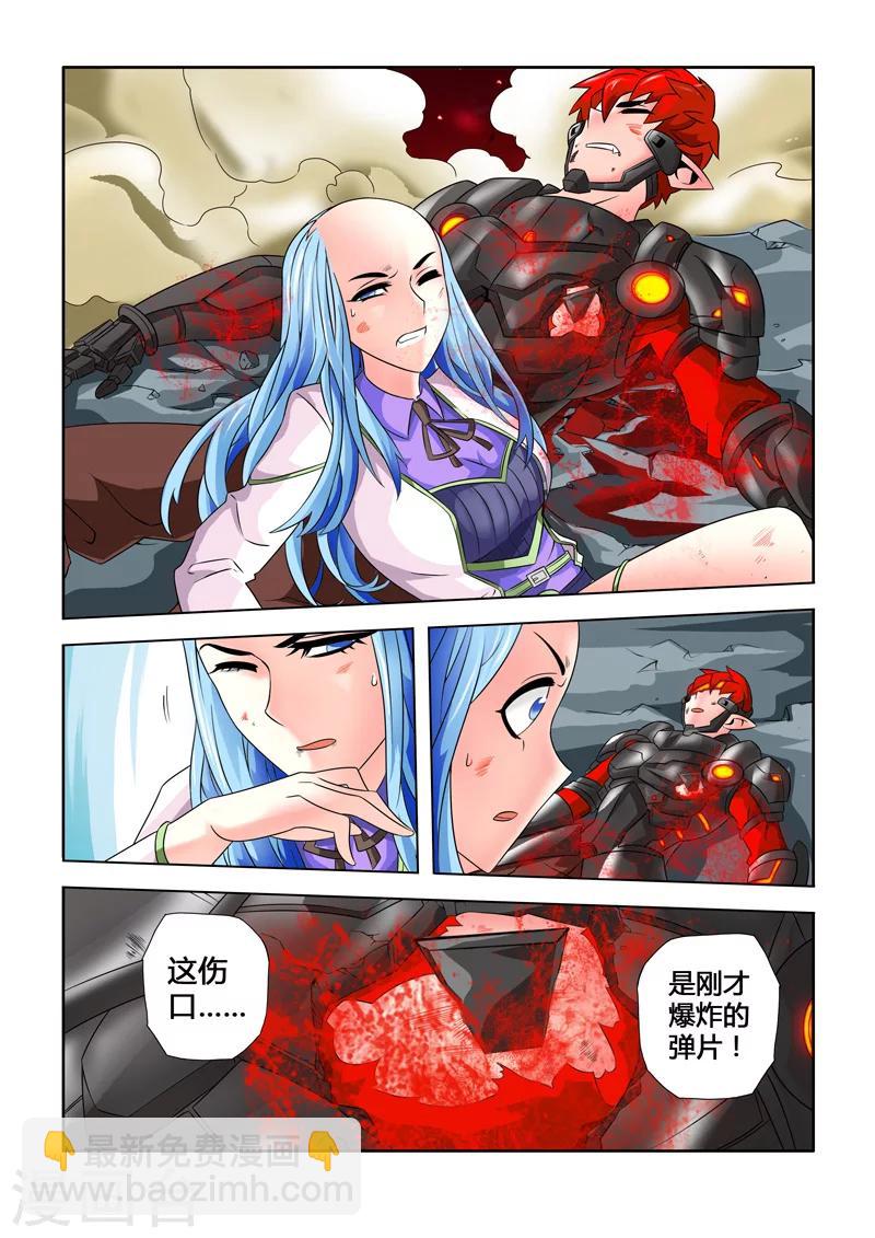 第3话 遍体鳞伤-第3话