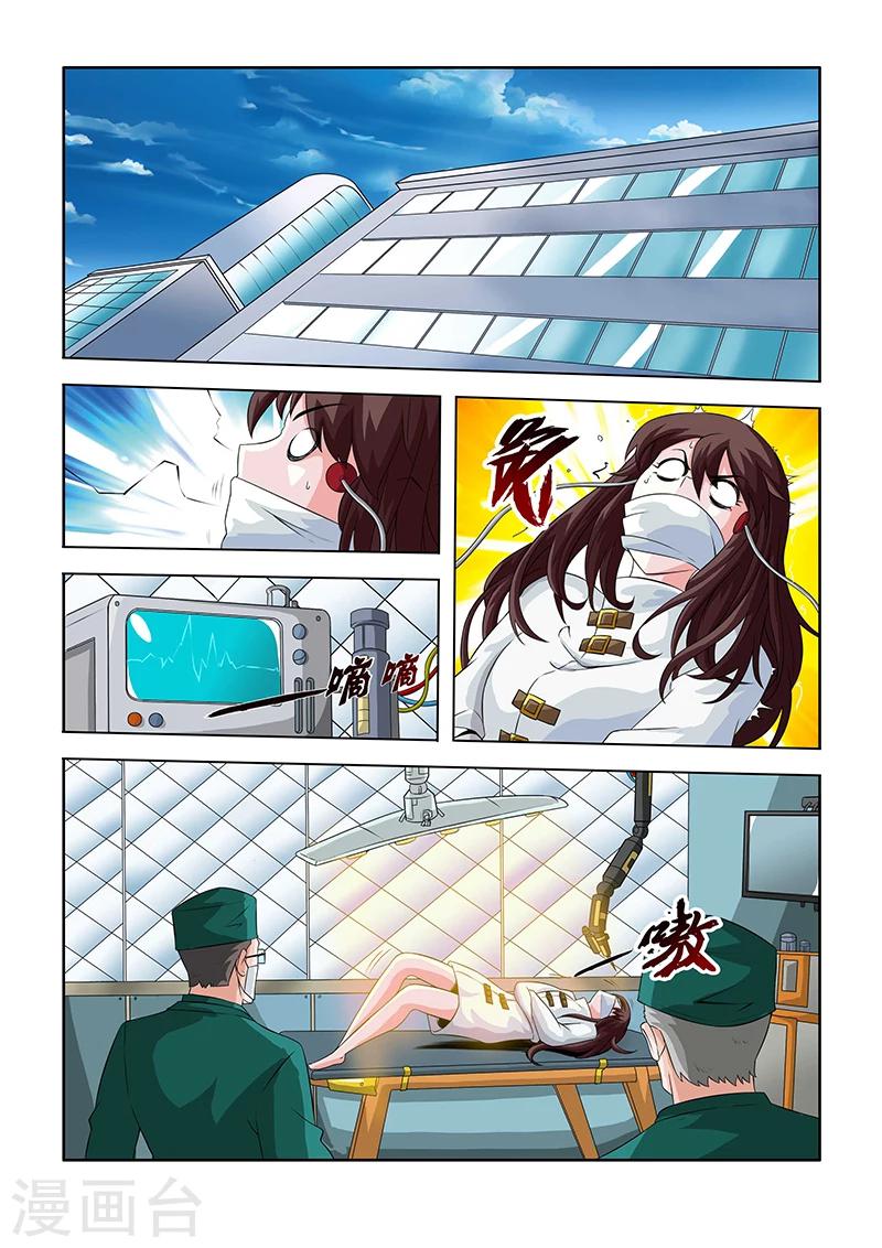 第15话 实验的生物兵器上-第21话