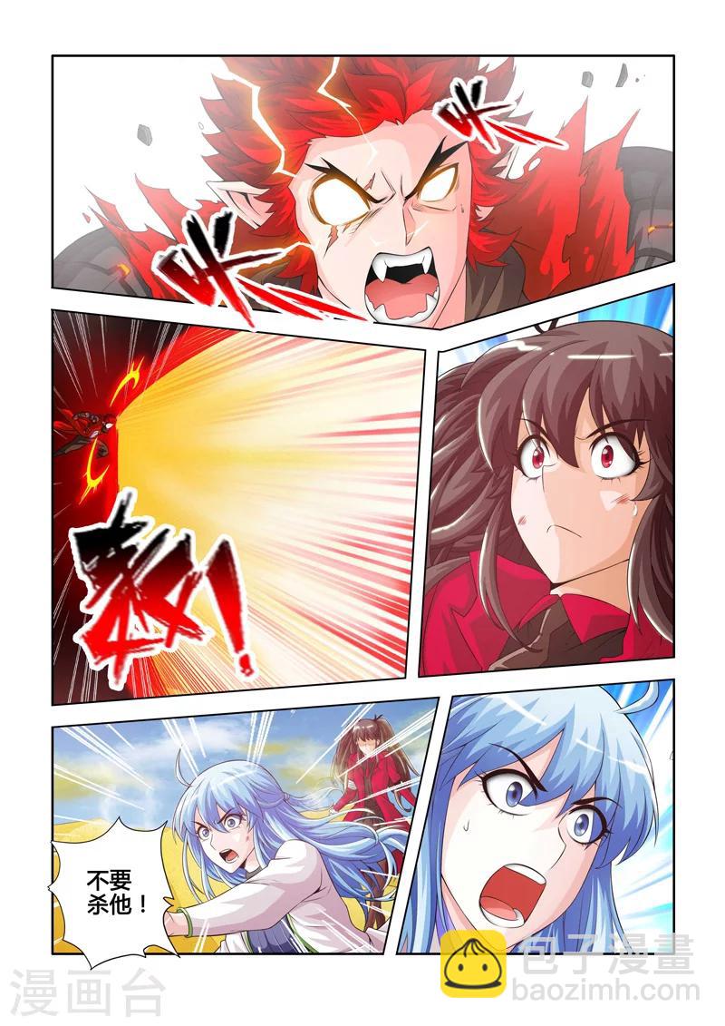 第16话 惊奇的超能力上-第23话