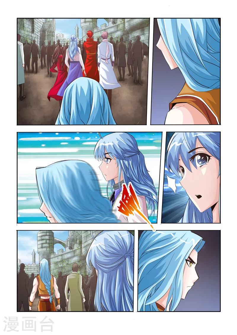 第17话 叫沙罗的少年-第25话